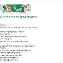 [취준] 2022 하반기 SK온 SKCT 온라인 인적성 후기