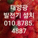 오산태양주유소 이미지