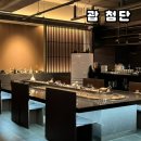 괍 | 첨단술집 데이트하기 좋은 곳 :: 분위기 맛집 ‘괍 첨단’ 방문 후기 🍶✨