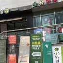 [흑석] &#39;바른핏 PT 흑석점&#39; 프리미엄 1:1 흑석동PT 후기