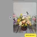 하늘꽃향기착한꽃집 이미지