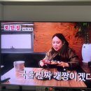 칠성해물짬뽕