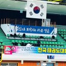 사랑빛태권도장 네이버블로그