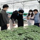 정읍시농업기술센터