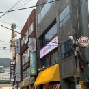 산쇼쿠 이미지