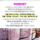 원달보건진료소 이미지