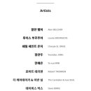 제주포도 이미지