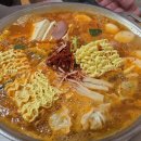윤가네부대찌게
