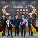 광주 임곡농업협동조합 광주타임즈