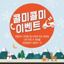 얌샘김밥목포역점 이미지
