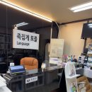 수원토플학원, 찾다가 방향 바꾸고 두 달 만에 100점 만든 후기