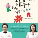 꿈우린 이미지