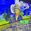 대동골문화센터작은도서관 이미지