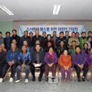 국립수산과학원남동해수산연구소 이미지