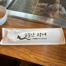 임진강장어 | 임진강 장어 파주 장어 맛집 소문난장어