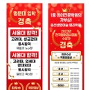 윤선생영어숲평리학원