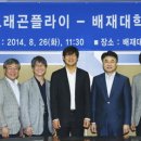 배재대학교 이미지