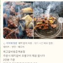 최고갈비 등촌역본점 이미지