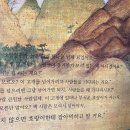 조선시대 주막