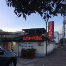 오동동110 이미지