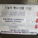 한국액션러닝센터