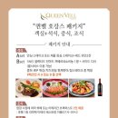 퀸벨호텔 이미지