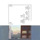 미래서비스주 이미지