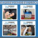 ATA정비