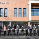 송정동 주민센터 이미지