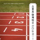 한스포츠 - 안동시 경동로 349 | 한스포츠