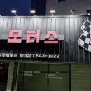 에디트모터스 Daum카페