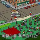 셀렉토커피수원