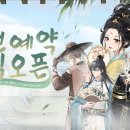 만남찻집 이미지