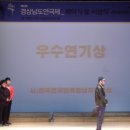 거창문화원 상살미홀 이미지