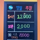 바나나 포켓 클럽 이미지