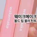 와이메이크