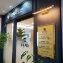광혜원의원
