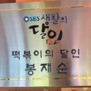 도영분식 이미지