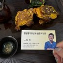 잠실명가풋샵&amp;발관리전문 하체케어 맛집 후기