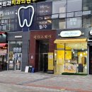 리포윅스 슈가링왁싱 다산점