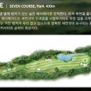 세븐밸리컨트리클럽 이미지