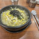 24시명품전주콩나물국밥 이미지