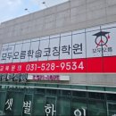 본죽&비빔밥(별내로데오점)