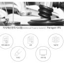 부산대학교 산학협력단