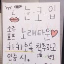 노타입 이미지