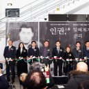 국립6.25전쟁납북자기념관 이미지