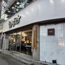 원조동부막창 이미지