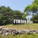 프리던 호텔 이미지