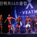 비타민휘트니스헬스클럽 이미지