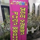 달리는부대찌개 이미지